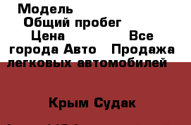  › Модель ­ Hyundai Porter › Общий пробег ­ 160 › Цена ­ 290 000 - Все города Авто » Продажа легковых автомобилей   . Крым,Судак